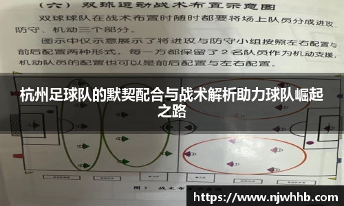 必一运动