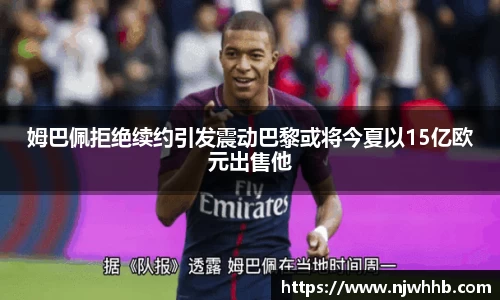 必一运动