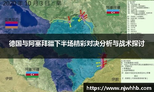 必一运动