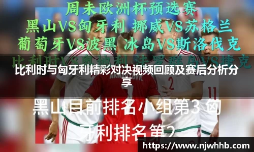 必一运动