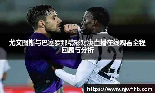 必一运动