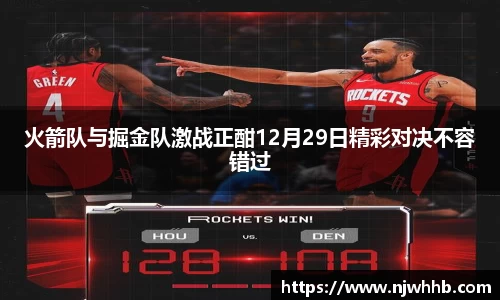 必一运动